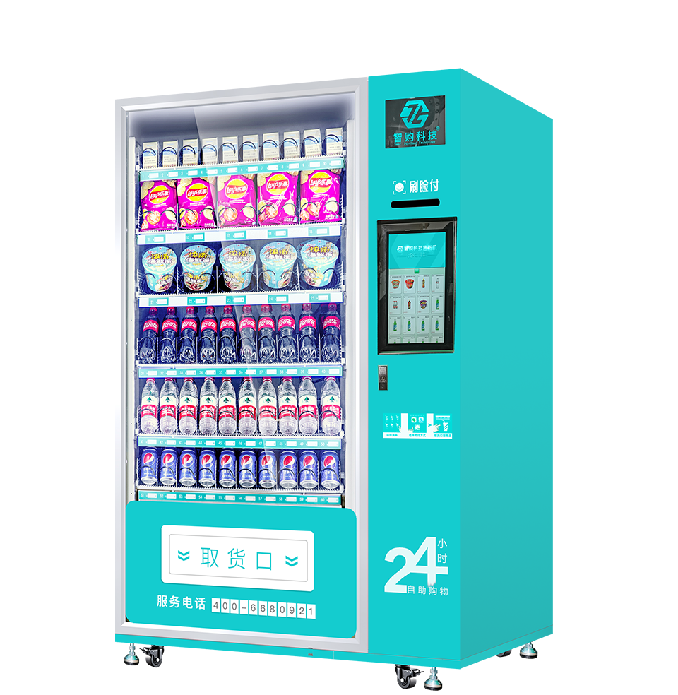 15.6寸刷脸饮料食品综合自动售货机