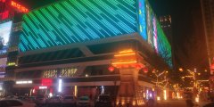 陕西省渭南市宏帆广场自动售货机案例