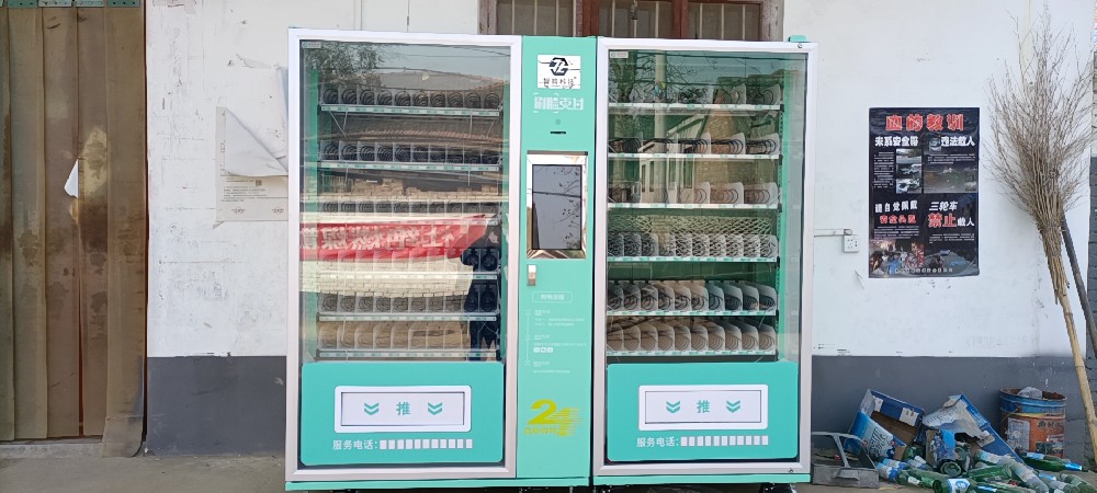 疫情当下，想创业可以考虑下自动售货机-24小时无人值守