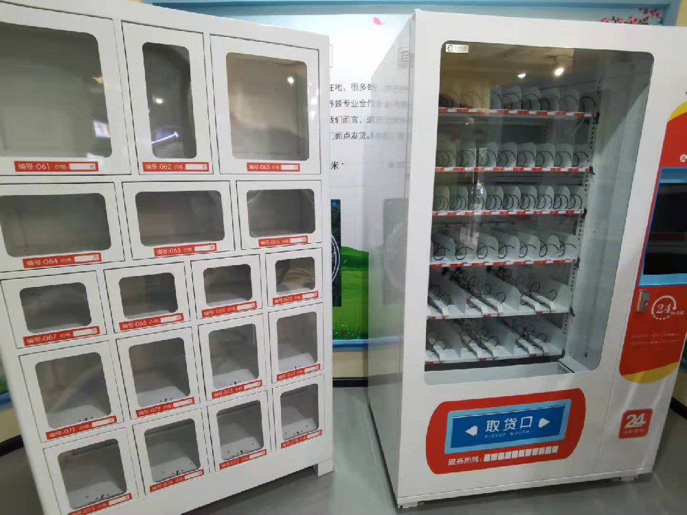 想创业，如果入手成人用品售卖机，需要注意哪些？