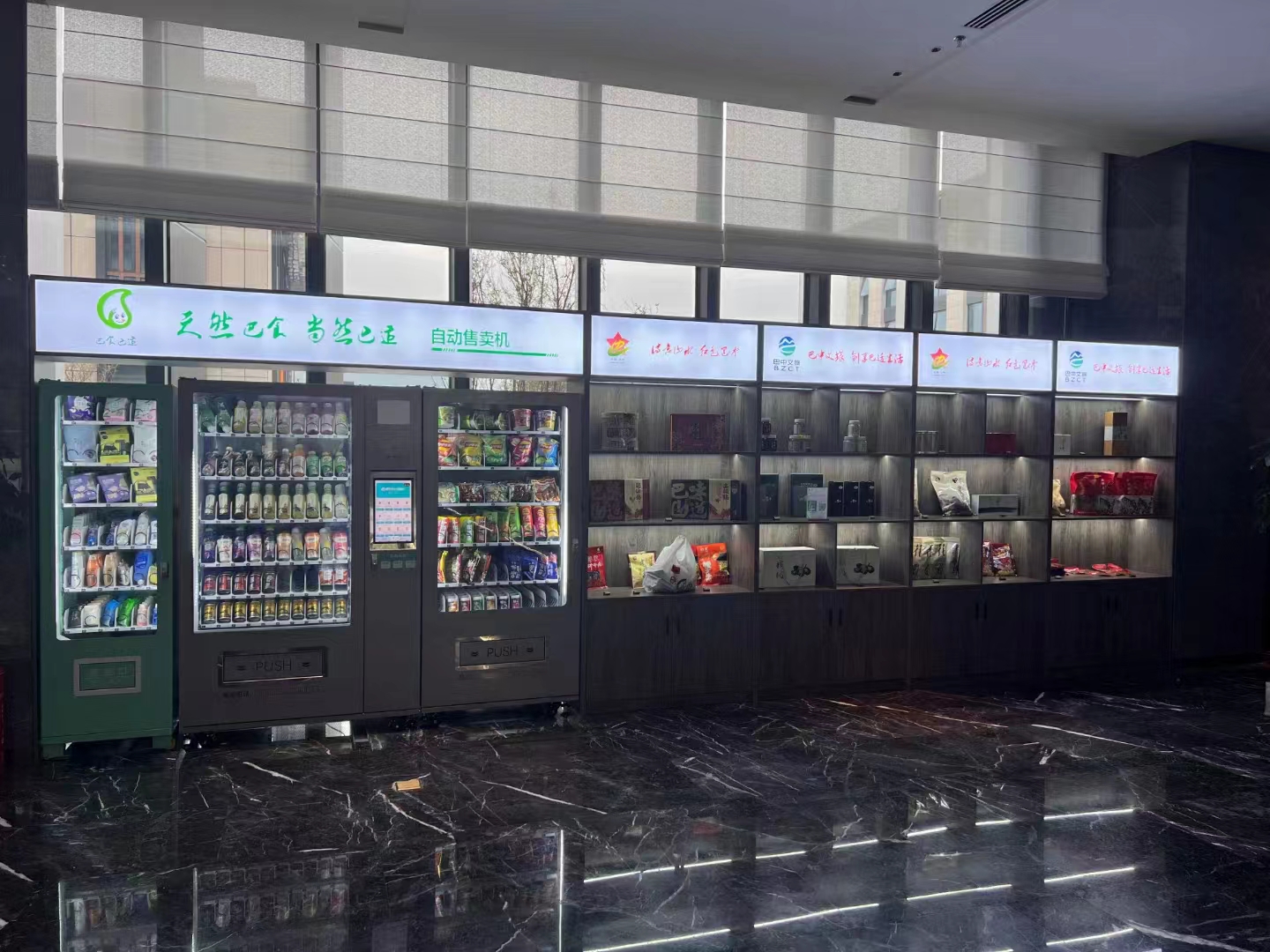 自动饮料利润有多少？  ​