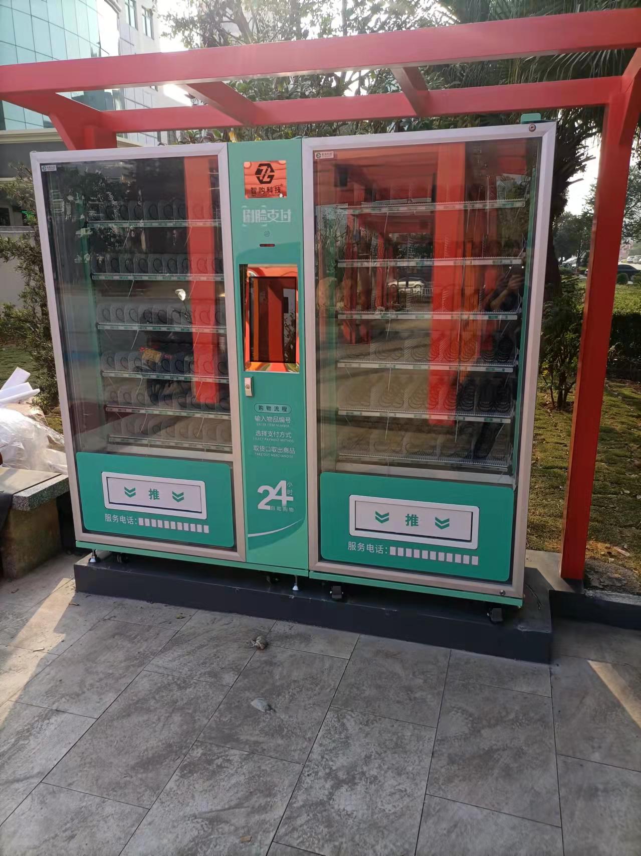 体验自动贩卖机带来的轻松时刻