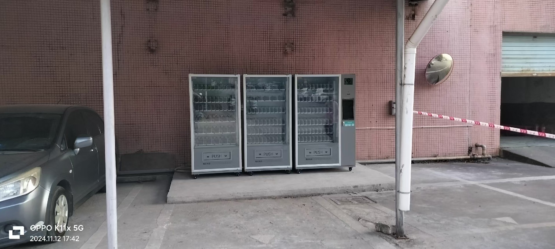 智购科技自动售货机：优惠活动不断，让您购物更超值
