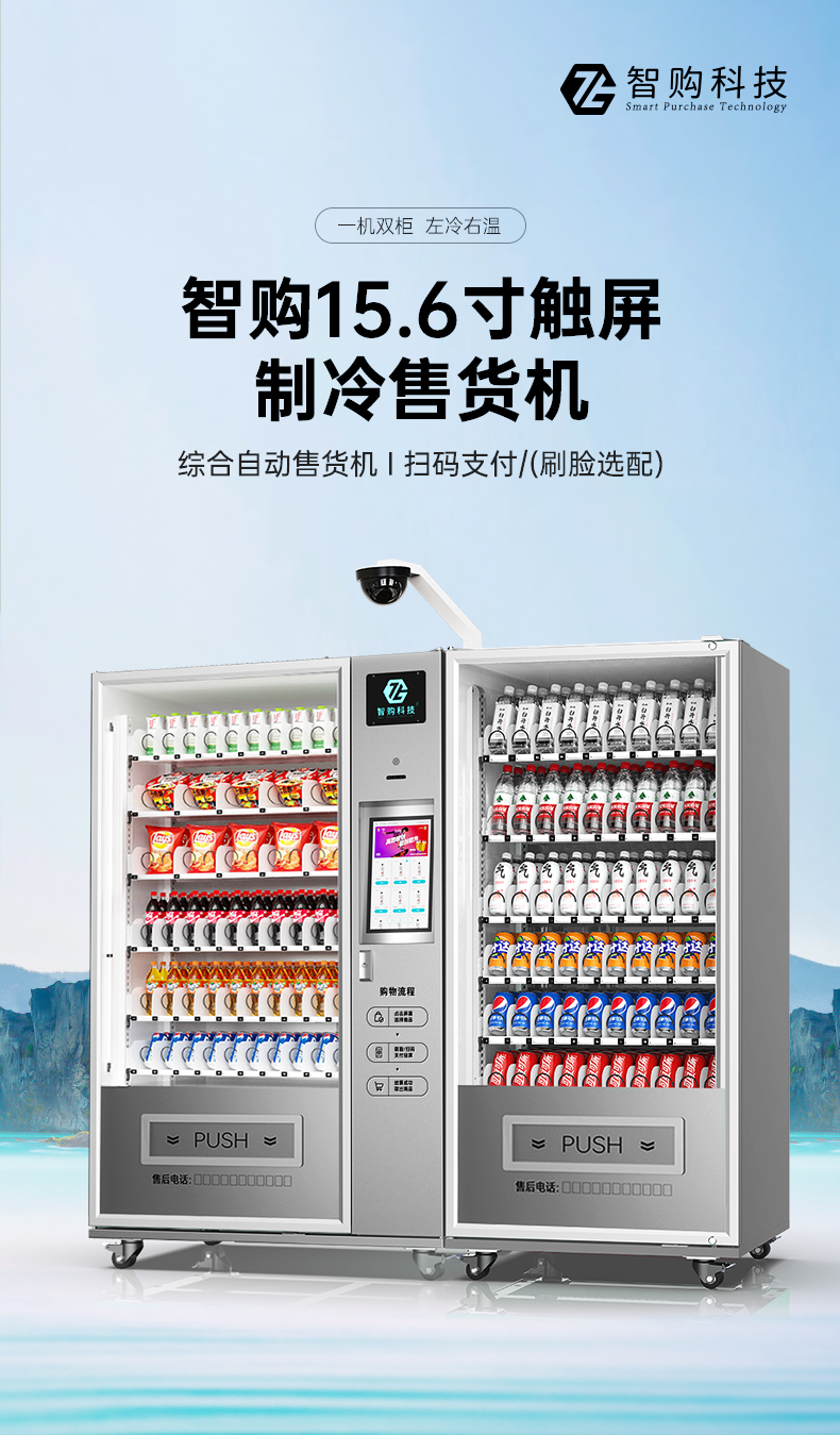 15.6寸组合柜_01.jpg