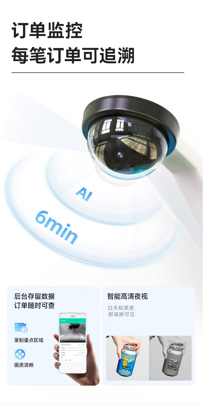 15.6寸组合柜_03.jpg