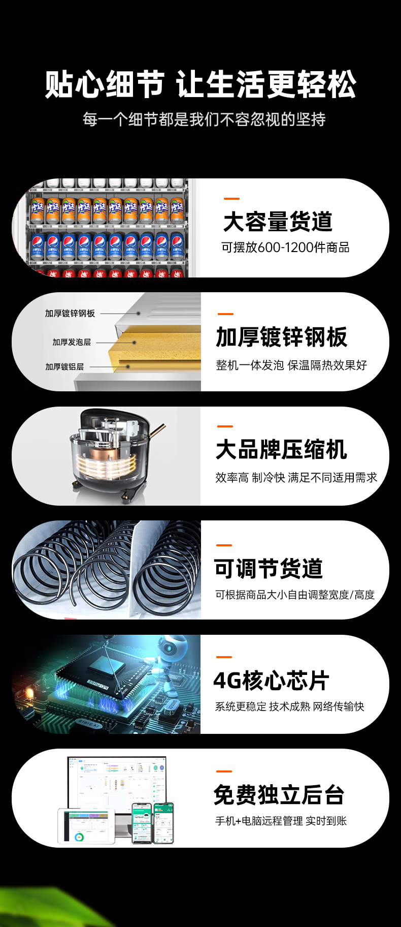 15.6寸组合柜_08.jpg