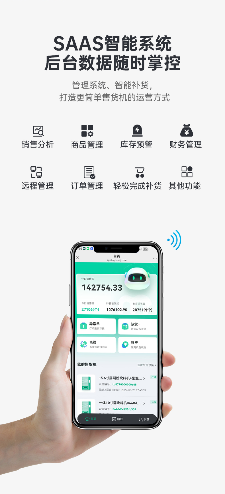 15.6寸组合柜_09.jpg