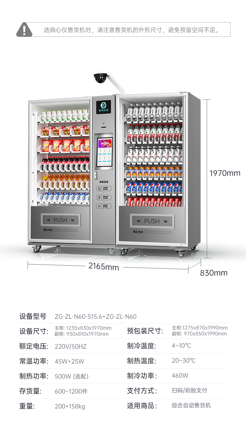 15.6寸组合柜_11.jpg