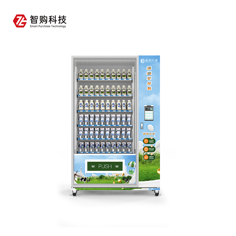 8寸触屏制冷牛奶售卖机