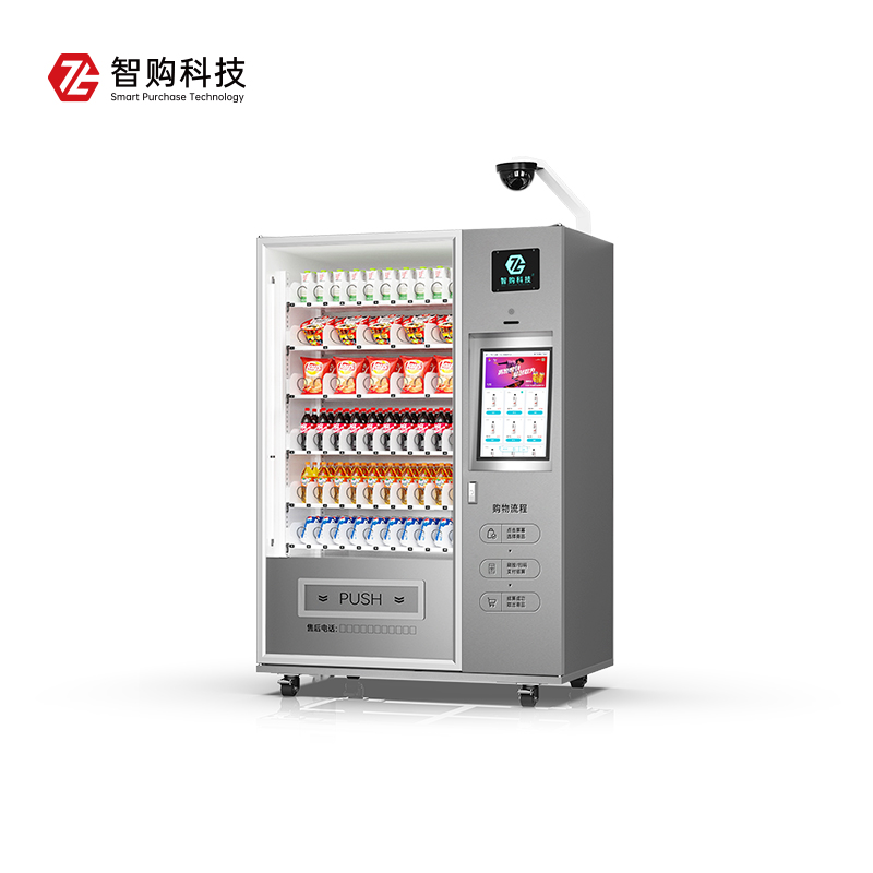 21.5寸制冷售货机【60货道】
