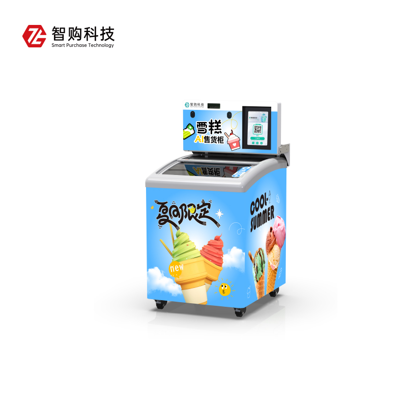 120L卧式冷冻柜