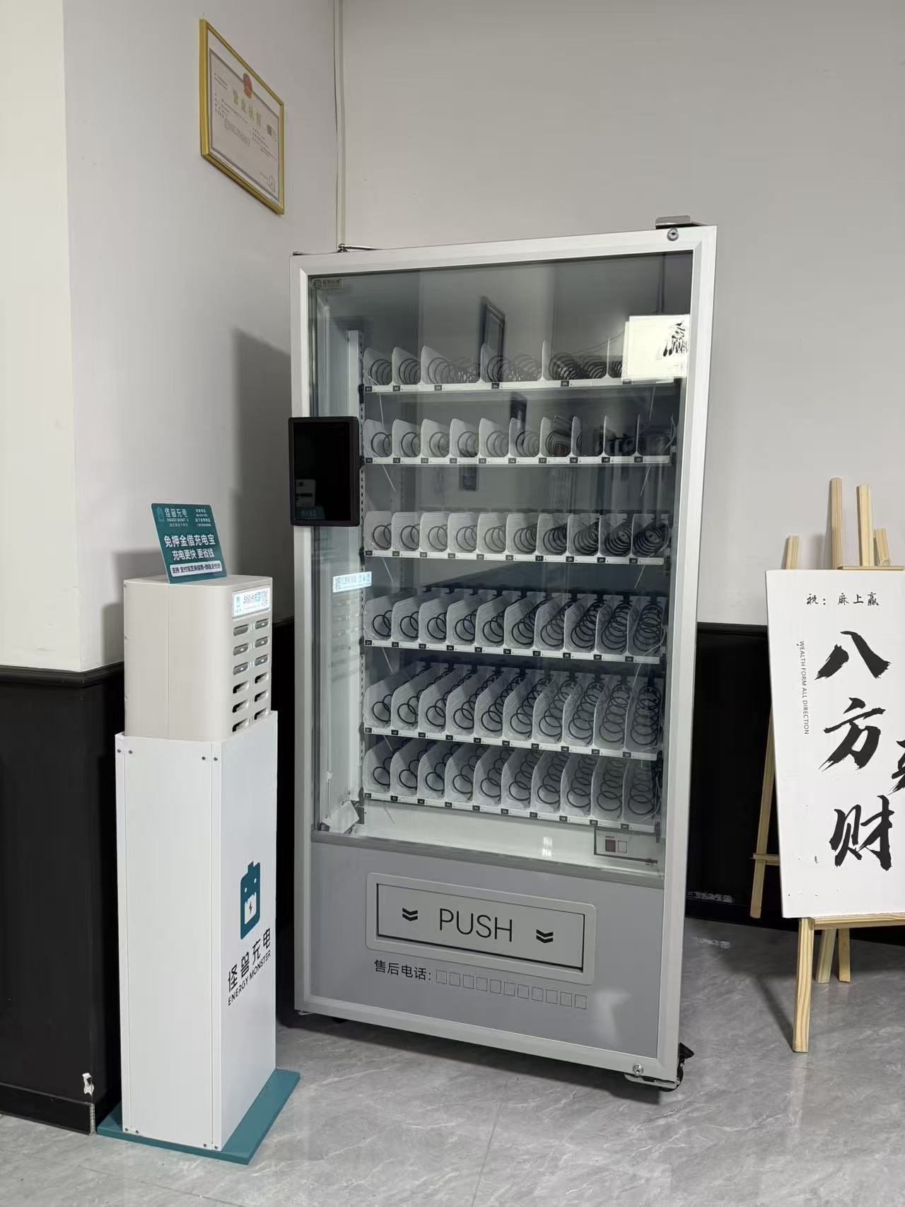 供应链金融赋能：如何用经营数据获得更优的采购账期？