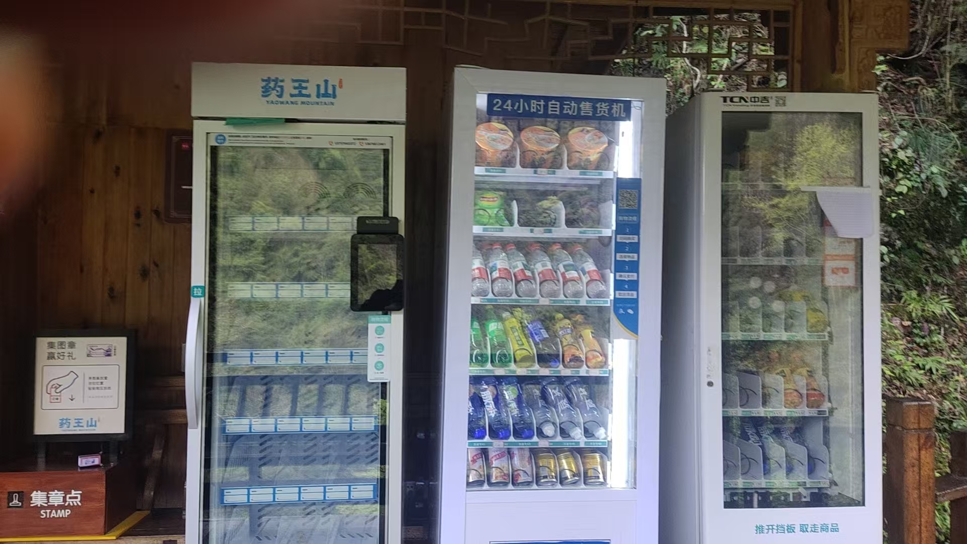 十年老店的选择：一位传统便利店主的二次创业故事