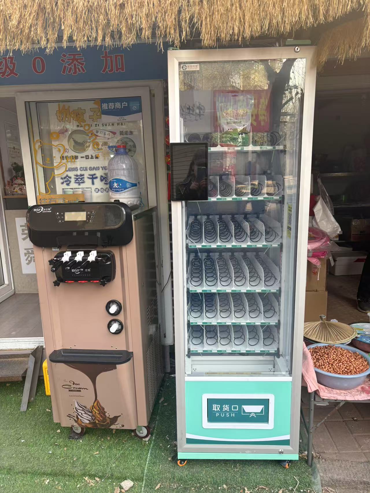 便利店门口.jpg