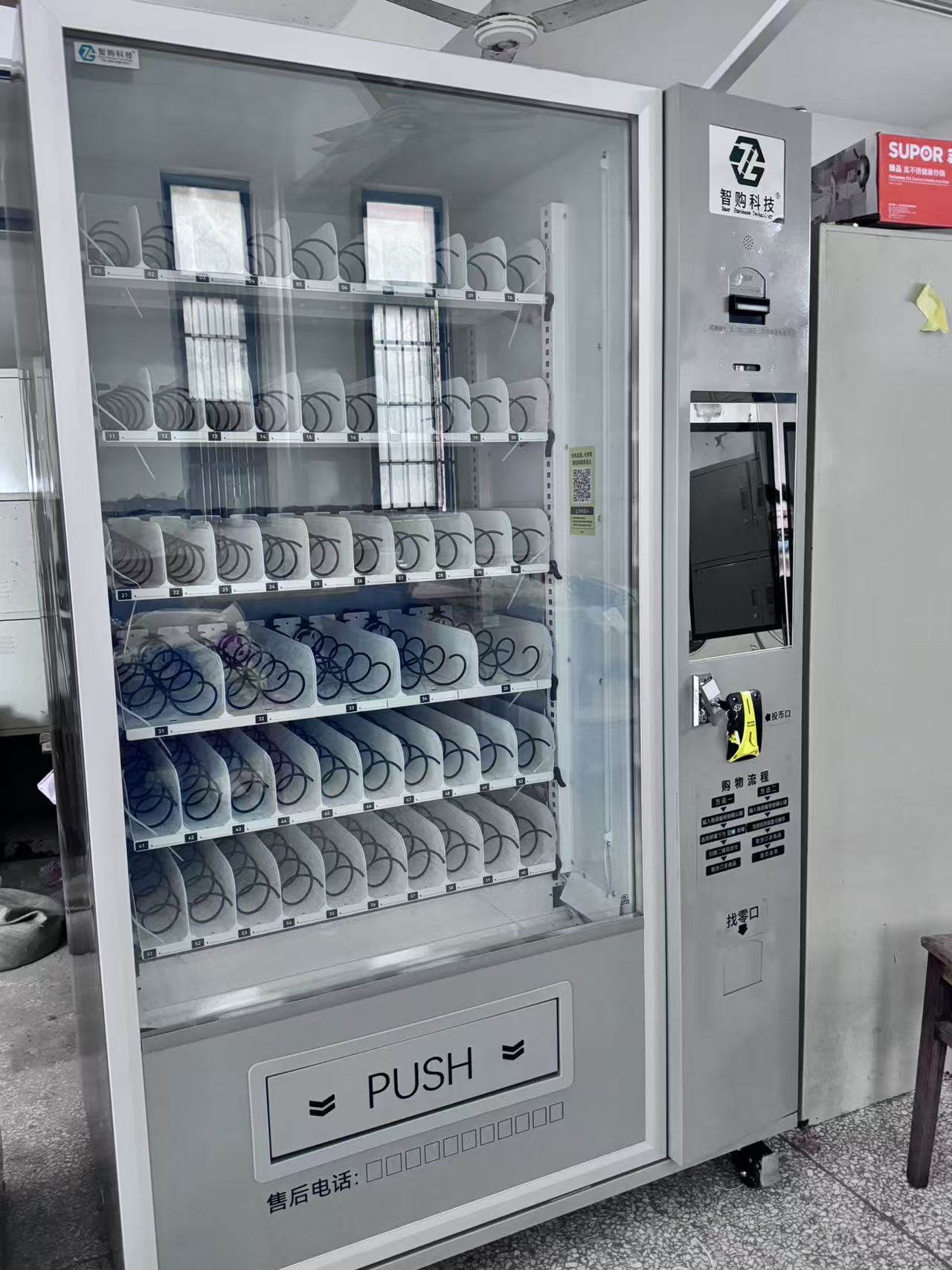 医院场景布机合规红线全解析：智购科技医疗合规机型助力准入