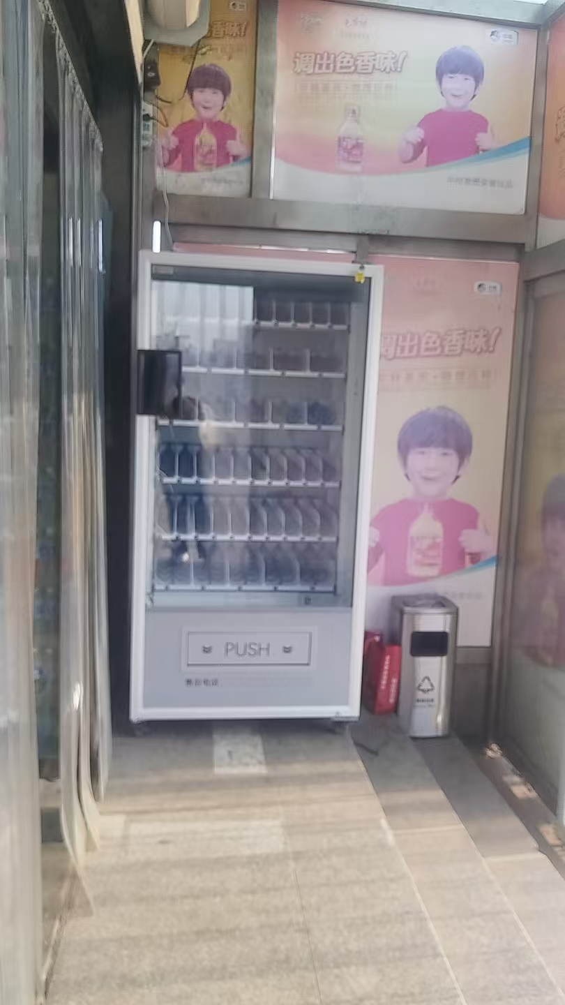 社区自动售货机如何与物业打好关系？长期合作的5个技巧