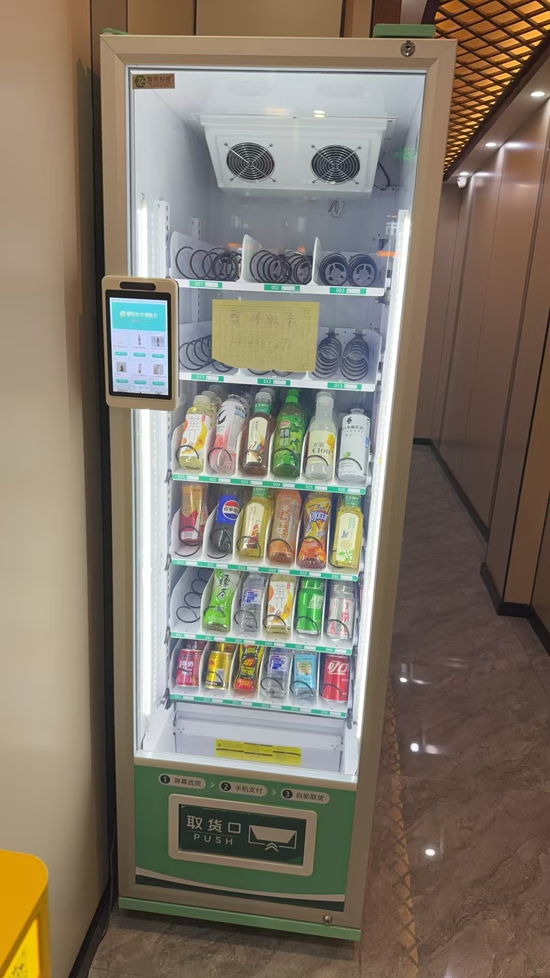10寸屏 36货道风冷+扫码.jpg