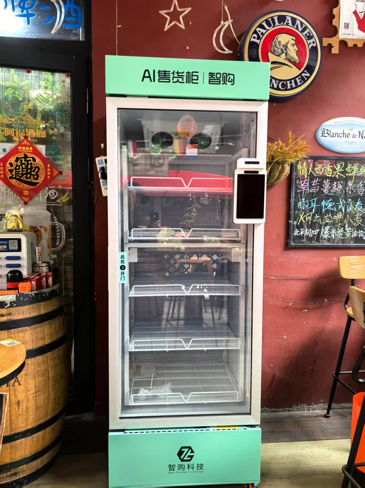 自动售货机卖什么赚钱？不同场景的商品选品指南