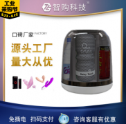 想加盟酒店无人自动售货机需要具备什么条件？