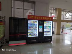 想做自动售货机，不知道省不省心？