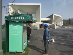 投资一台自动售货机会亏本吗？