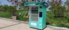 新零售无人自动售货机一定是未来的趋势