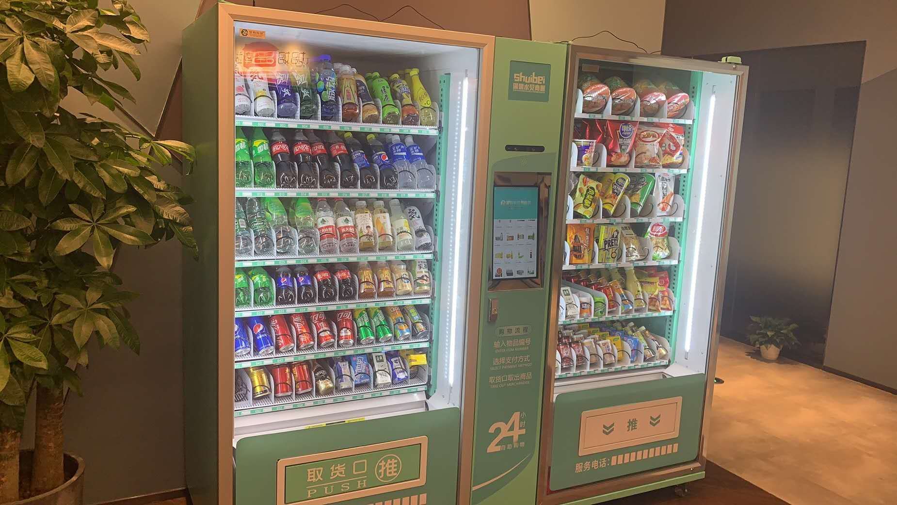 24小时无人自动售货店，想做副业可以考虑一下