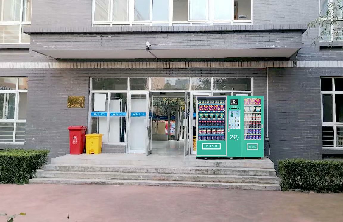 自助售货行业前景怎么样，看人民日报怎么说！